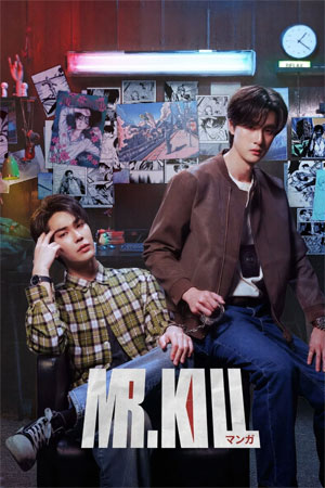 Mr.Kill The Series