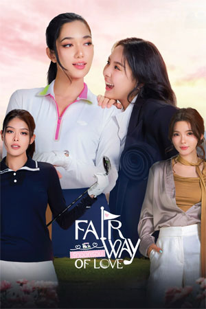 Fairway Of Love